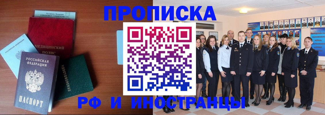 пропишу в квартире в Гае